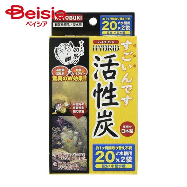 寿工芸 すごいんです活性炭20L用2枚 ×4個