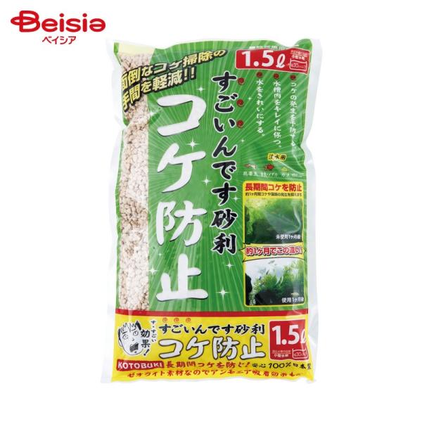 寿工芸 すごいんです 砂利コケ防止 1.5L ペット