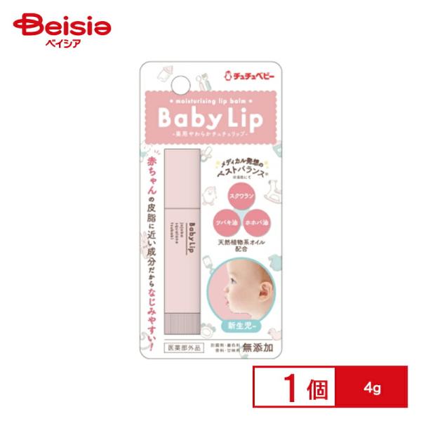 商品仕様・説明メーカー名               ジェクス特徴               無添加（防腐剤・着色料・香料・甘味料）で赤ちゃんの敏感な唇を優しく守ります。皮ふアレルギーテスト済。強い日差しや寒い風の日、乾燥、荒れ時に効果的...