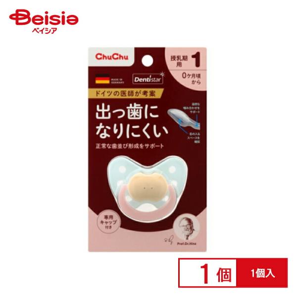 他サイト： ジェクス チュチュ新デンティスター1（1個入）の商品画像