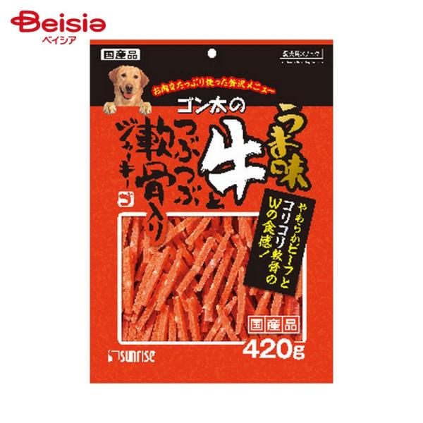 他サイト： マルカン(サンライズ) ゴン太のうま味 牛とつぶつぶ軟骨入りジャーキー 420g ペット | 犬 おやつ ジャーキー 牛 軟骨の商品画像