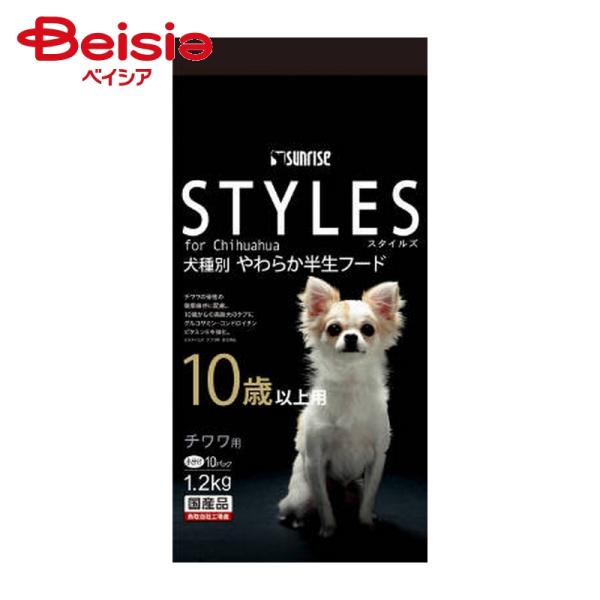他サイト： マルカン サンライズ スタイルズチワワ用10歳以上用1.2kg | ドッグフード 犬 シニア犬 10歳以上 チワワ 専用 小粒 1.2kgの商品画像