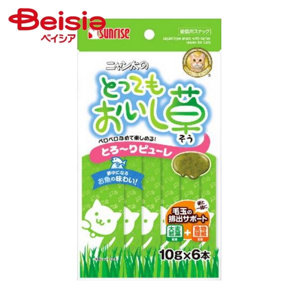 マルカン ニャン太のとってもおいし草とろ〜りピューレ10g ×6個 | 猫 おやつ キャットフード 猫草 ピューレ とろーり 国産 まとめ買い