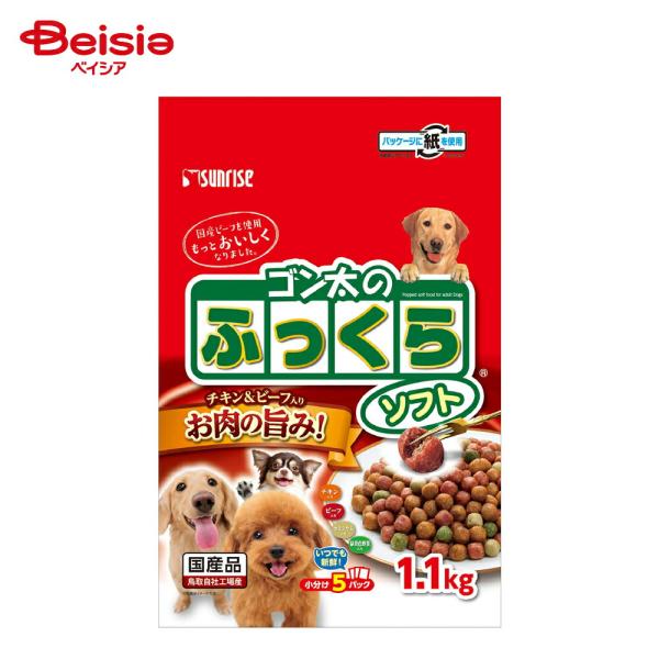 マルカン サンライズ ゴン太のふっくらソフト