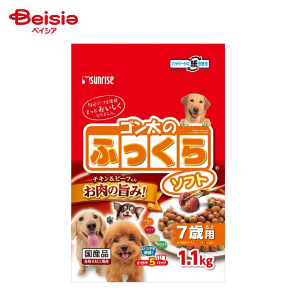 マルカン サンライズ ゴン太のふっくらソフト 7歳以上用