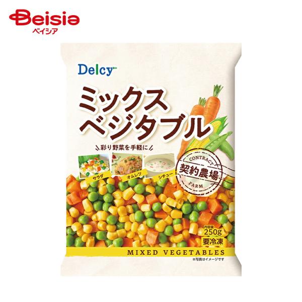 ［冷凍］ Delcy ミックスべジタブル 250g