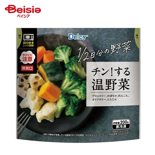 [冷凍] Delcy チン！する温野菜 200g