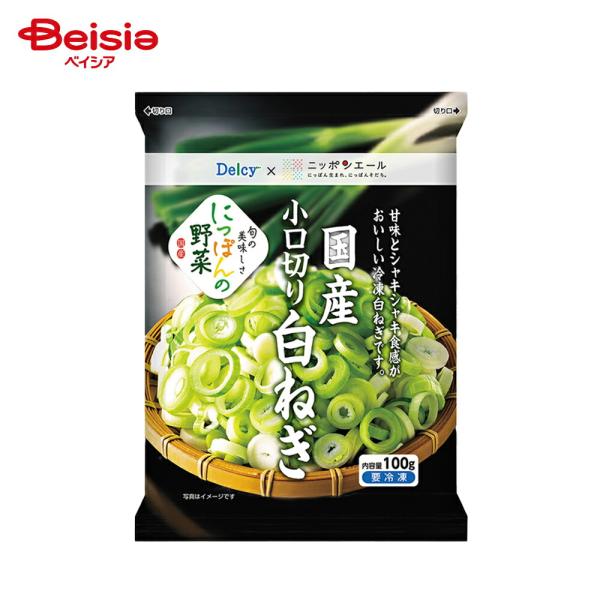 ［冷凍］ Delcy 国産 小口切り 白ねぎ 100g