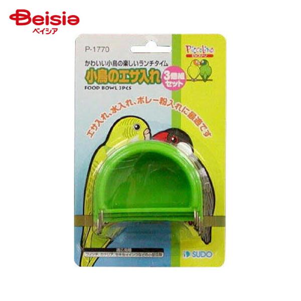 商品仕様・説明ブランド名               スドー特徴               ワイヤーケージ用のエサ入れです。3色（レッド・グリーン・イエロー）取り合わせです。内容量               3個組セット原産国     ...