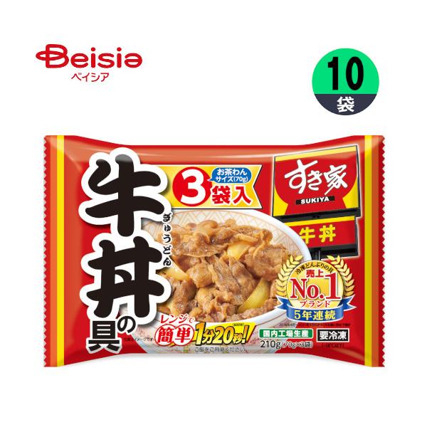 [冷凍]すき家 牛丼の具 （70g×3食）×5袋
