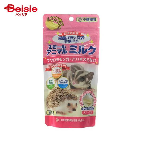 他サイト： ニチドウ スモールアニマルミルク50g ×1個 | スモールアニマル ミルク 犬 猫 小動物 ペット用の商品画像