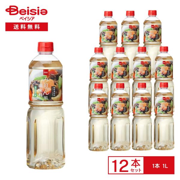 ベイシア ミリン風調味料 発酵調味料 1.0L×12本 | ミリン風調味料 発酵調味料 大容量 まとめ買い