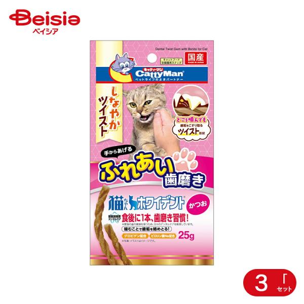 ハヤシ 猫ちゃんホワイデント しなやかツイスト かつお