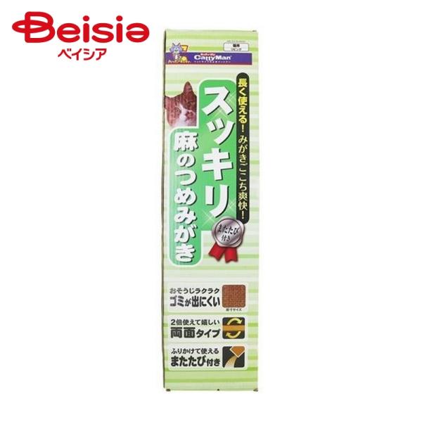 他サイト： ドギーマンハヤシ スッキリ麻のつめみがき（1個入） ×1個の商品画像