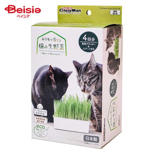 P- ドギーマン おうちで育てる 猫の生野菜 4回分