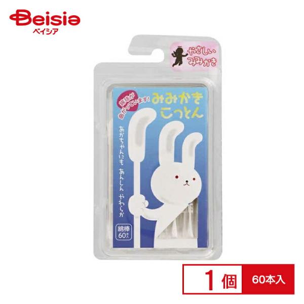 商品仕様・説明メーカー名               平和メディク特徴               赤ちゃん用の耳かき綿棒です。綿球を耳かきの形状に曲げているので、やわらかあんしん。内容量               60本【ご注意（免責事...