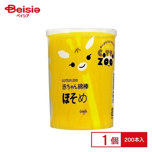 商品仕様・説明メーカー名               平和メディク特徴               ママもあんしん。大切な赤ちゃんのために様々な用途で使える、便利なほそめの綿棒です。内容量               200本【ご注意（免責...