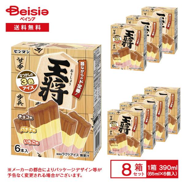 センタン 王将 390ml（65ml×6個入）×8箱
