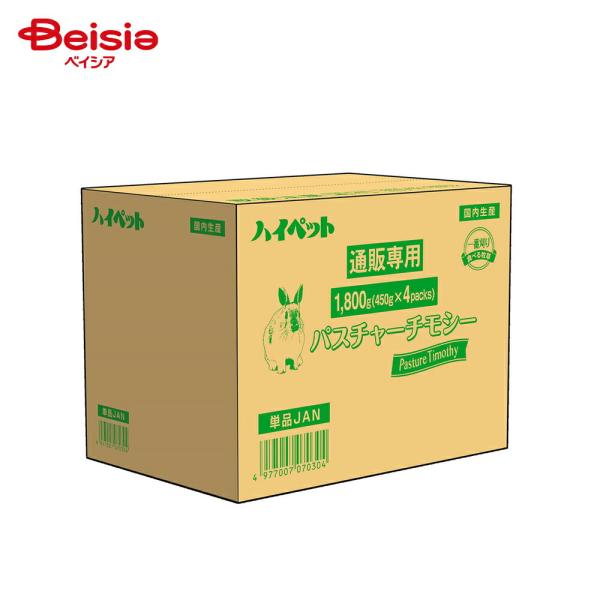 他サイト： ハイペット 通販専用パスチャーチモシー 4Packsの商品画像