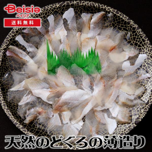 この「天然のどぐろの薄造り」は、和歌山県の豊かな海で育まれた天然のどぐろを使用し、職人の技術によって新鮮さと風味が際立つ一品です。薄造りは、食材本来の魅力を引き出すための技法で、スライスの美しさが目を引きます。本商品は「真空急速冷凍」によっ...