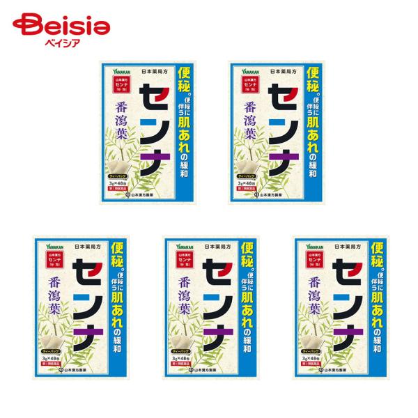 【指定第2類医薬品】日本薬局方 センナ 3g×48 5個