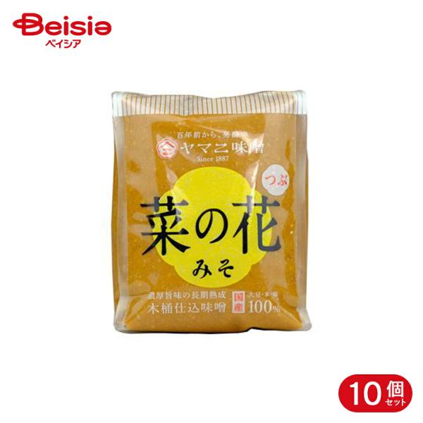 ヤマニ味噌 菜の花みそ 750g 10個