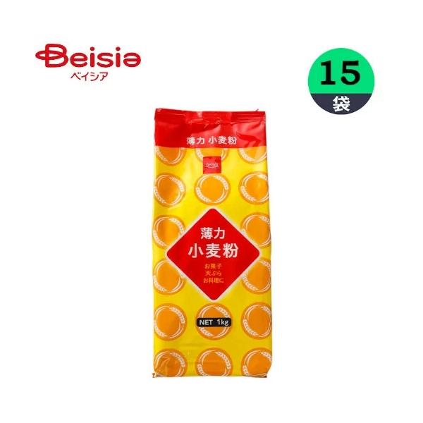 ■メーカー名：ベイシアお料理からケーキ材料まで幅広くご使用になれる薄力粉です。　薄力小麦粉　■内容量：1kｇ×15※予告なくパッケージ、商品名、産地等が変更になる場合がございます。予めご了承ください。