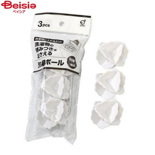 洗濯用品 オカザキ 洗濯ボール白 ホワイト（3個入）×5個