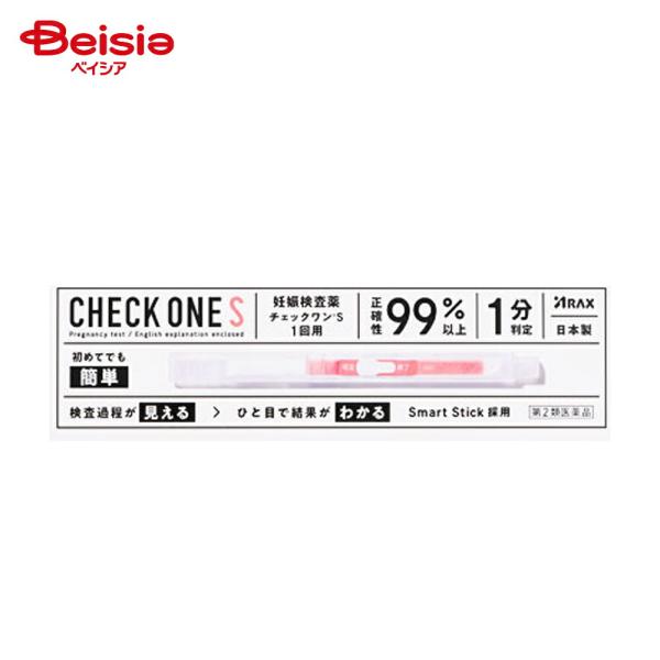 【第2類医薬品】チェックワンS 1本