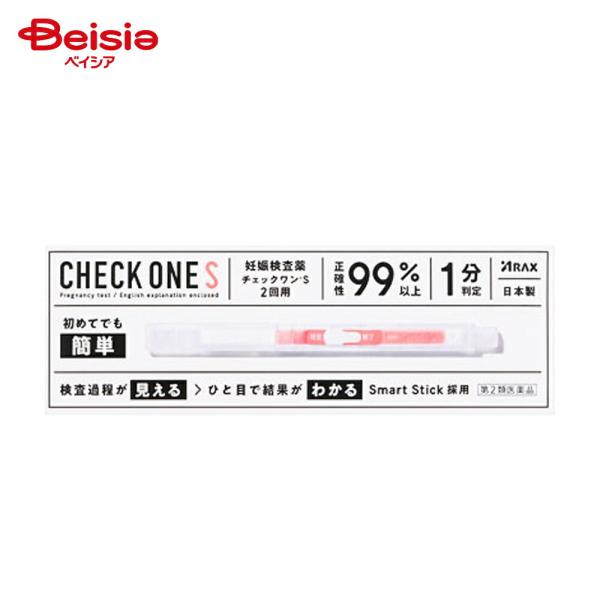 【第2類医薬品】チェックワンS 2本