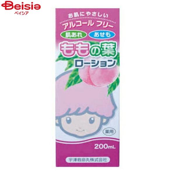 医薬部外品 宇津救命丸 ももの葉 ベビーローション 200mL