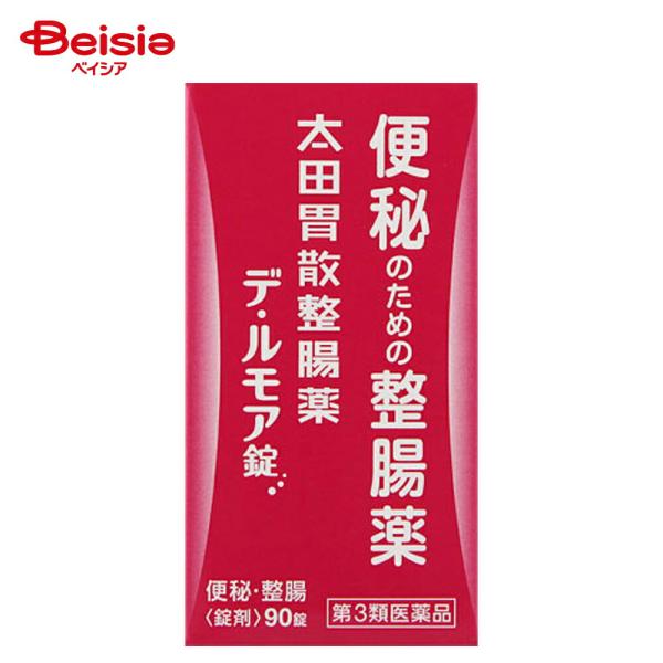 【第3類医薬品】太田胃散整腸薬 デ・ルモア錠 90錠