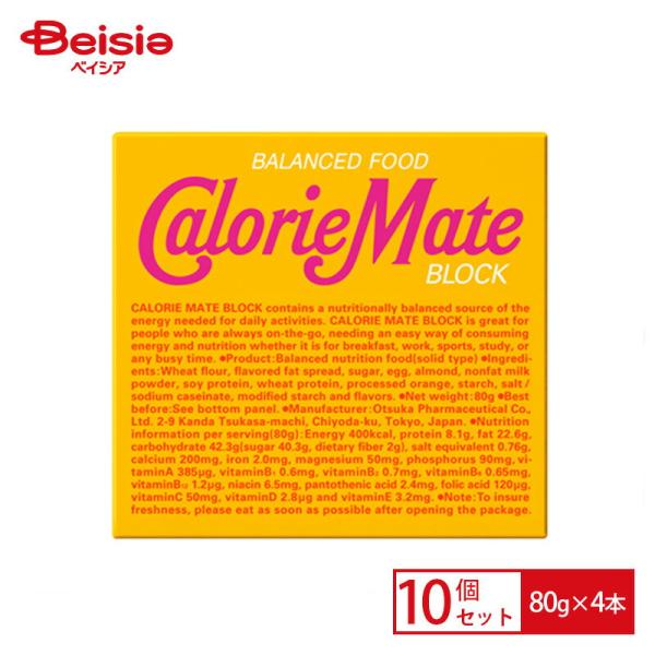 時間がない時でも手軽に栄養がとれます。体に必要な11種類のビタミン・5種類のミネラル・タンパク質・脂質・糖質がバランス良く含まれています。美味しいメープル味。