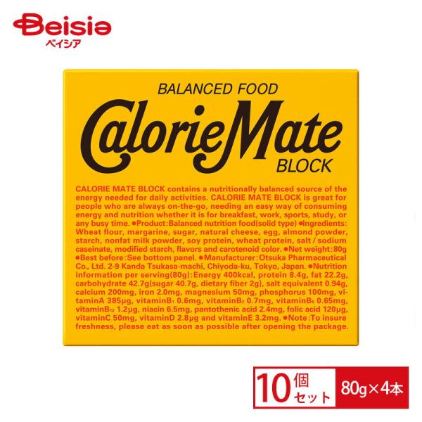 ビタミンは1日に必要な量の約半分が含まれています。1日に必要な量は「栄養素等表示基準値」をもとにしています。
