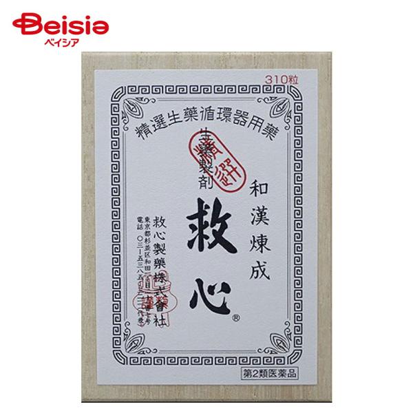 他サイト： 【第2類医薬品】救心 310粒の商品画像
