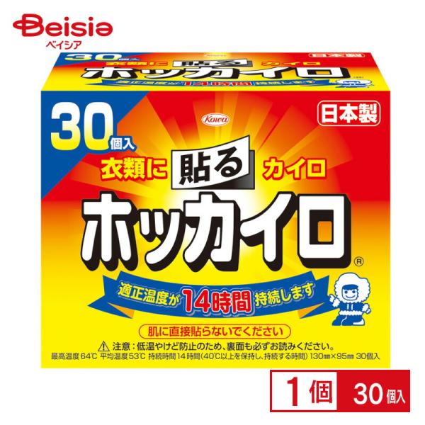 他サイト： 興和 ホッカイロ 貼るタイプ レギュラー 30個 カイロの商品画像