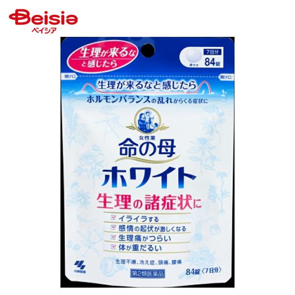 【第2類医薬品】命の母ホワイト 84錠
