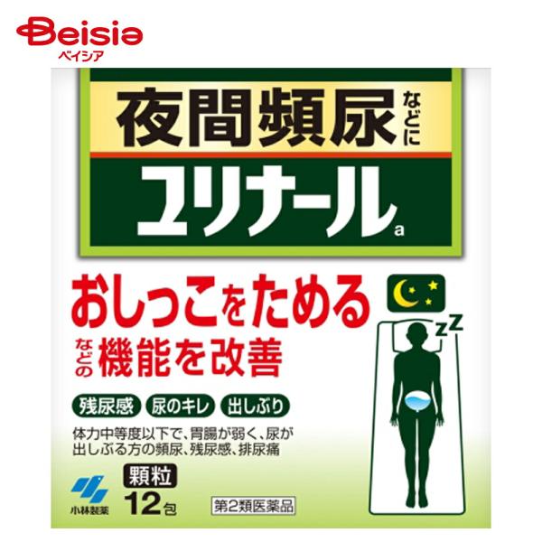 【第2類医薬品】ユリナールa 12包