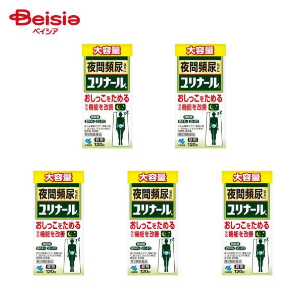 【第2類医薬品】ユリナールb 120錠 5個