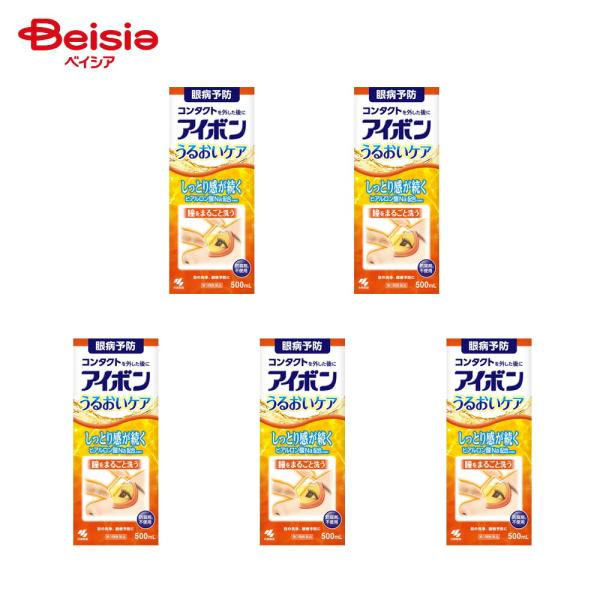 他サイト： 【第3類医薬品】アイボンうるおいケア 500ml 5個 |  目の洗浄 眼病予防 水泳のあと ほこりや汗が目に入ったときなどの商品画像