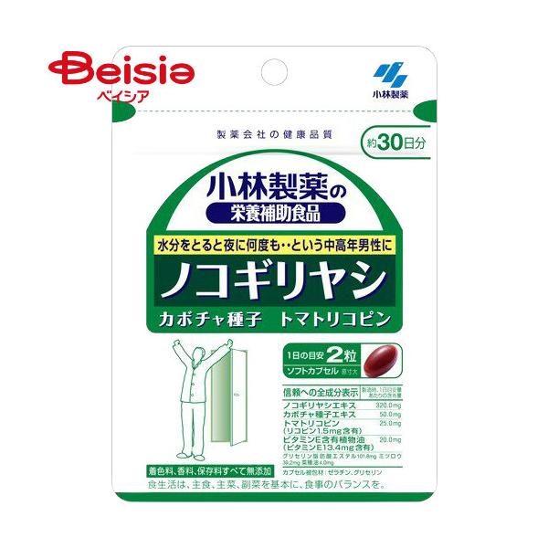 他サイト： 小林製薬 ノコギリヤシ60粒 | 小林製薬 ノコギリヤシ サプリメント サプリ 健康食品 排尿 残尿 夜間 頻尿 男性の商品画像