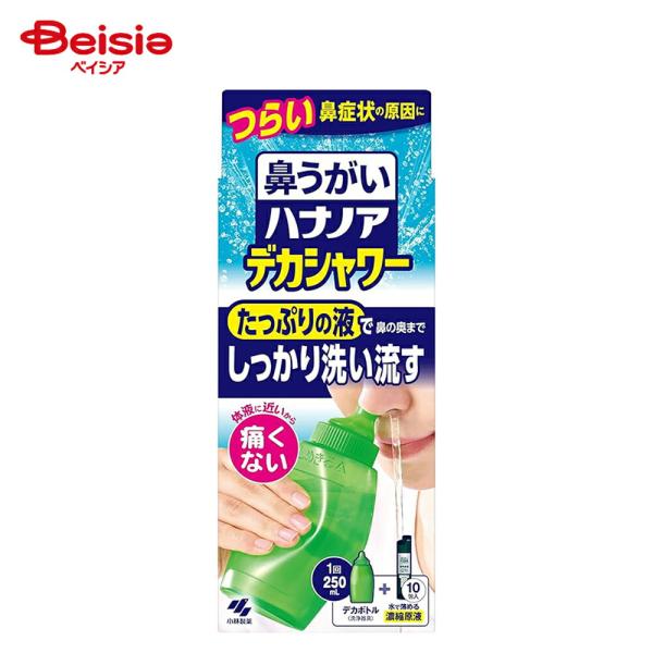 小林製薬 ハナノアデカシャワー (30ml×10包入)