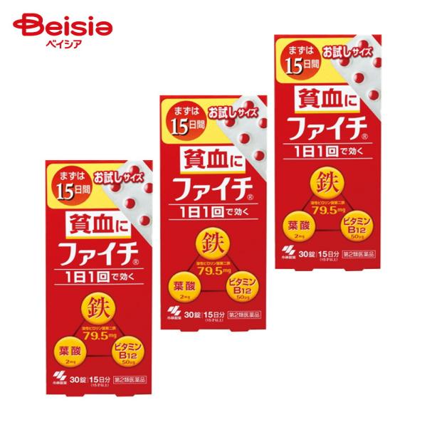 【第2類医薬品】ファイチ 30錠 3個