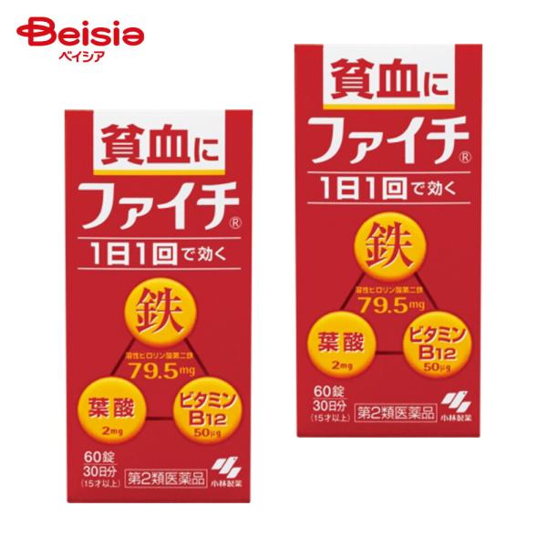 【第2類医薬品】ファイチ 60錠 2個