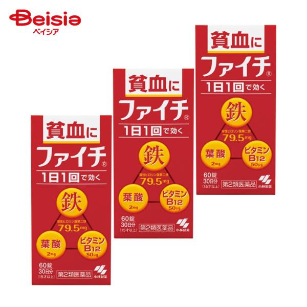 【第2類医薬品】ファイチ 60錠 3個