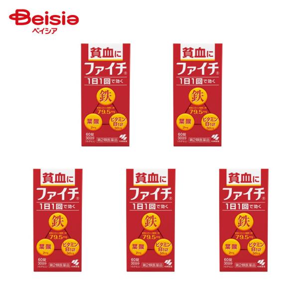 【第2類医薬品】ファイチ 60錠 5個