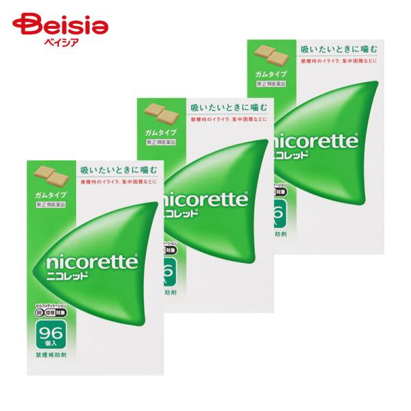 【指定第2類医薬品】ニコレット 96個 3個