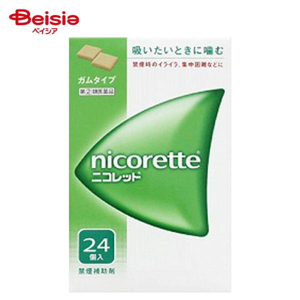 【指定第2類医薬品】ニコレット 24個