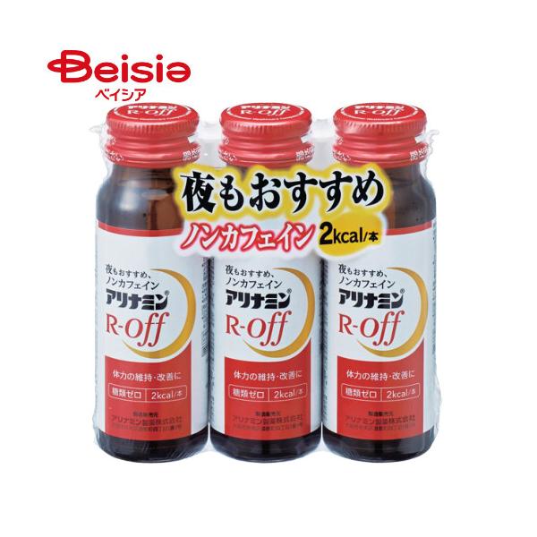 他サイト： 武田薬品 アリナミン製薬 アリナミンＲオフ 50ml×3の商品画像