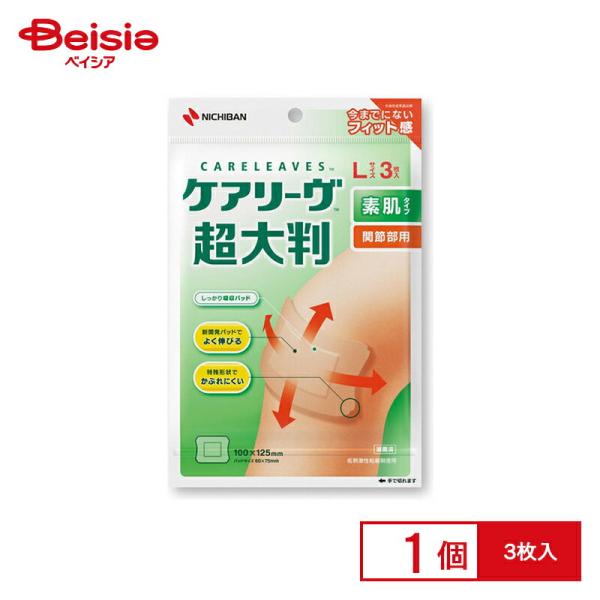 商品仕様・説明メーカー名               ニチバン特徴               ●しなやかに肌になじみ、皮ふの動きにしっかりフィットするテープを使用しています。●通気性が良いため、皮ふが白くふやけにくく、快適な貼り心地です。...